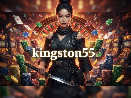 kingston55 สมัครสมาชิก